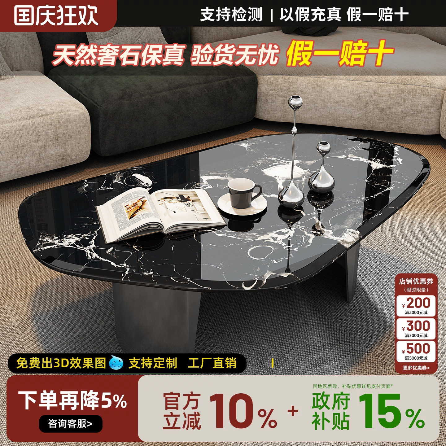 天然进口黑玫瑰大理石茶几桌异形高端茶几大理石意式轻奢小户型