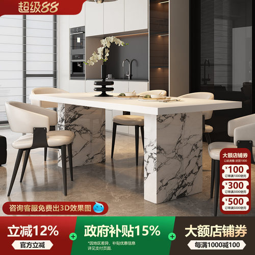 宫殿威仪奶油风纯白色岩板餐桌长方形家用简约现代小户型吃饭桌子