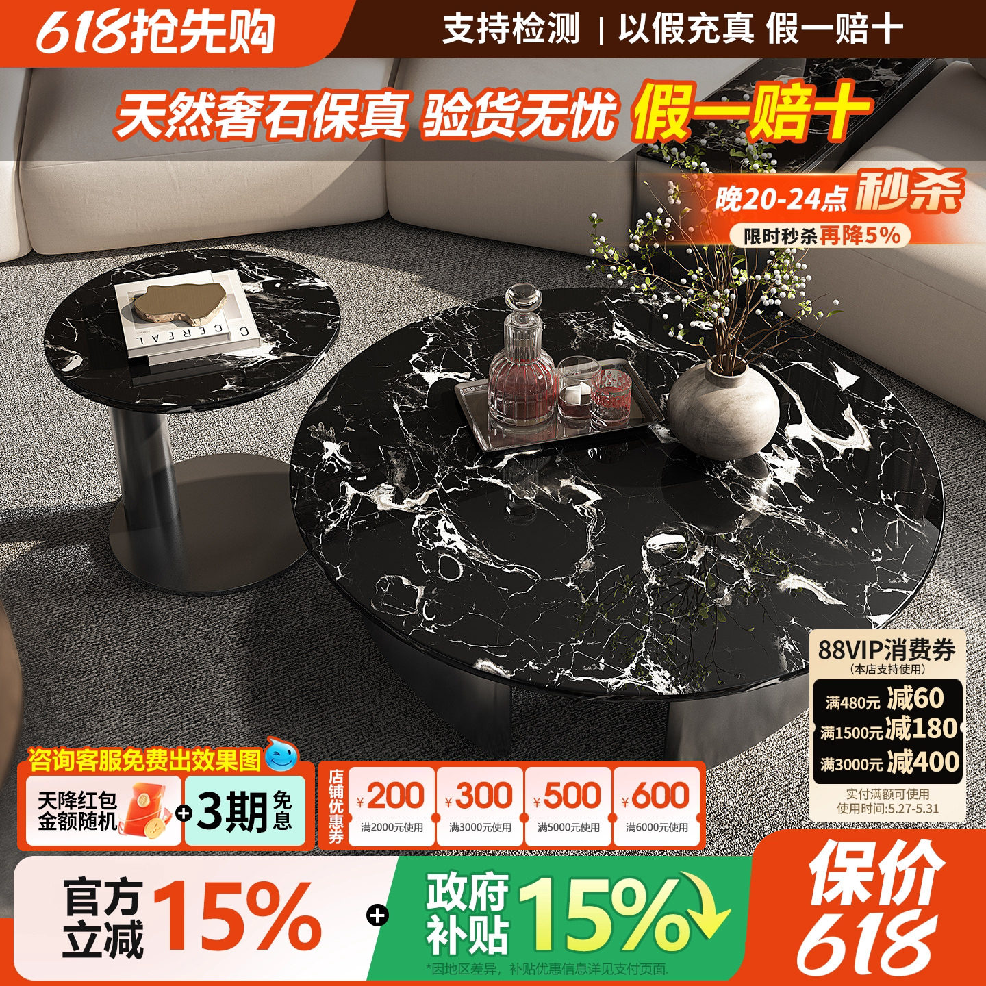 意式茶几2026新款轻奢高级感天然大理石黑玫瑰圆形大小圆茶几组合