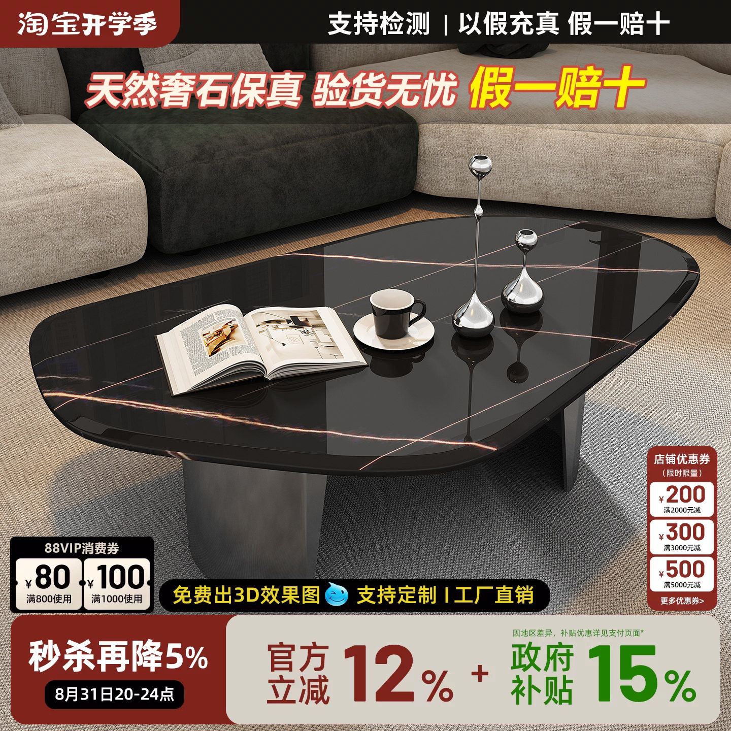 天然进口劳伦黑金大理石茶几桌异形高端茶几大理石意式轻奢小户型