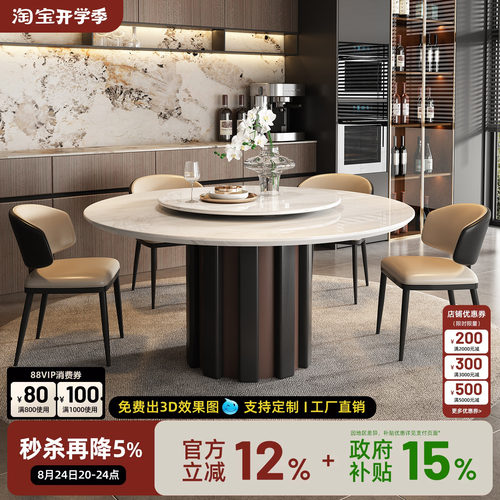 天然奢石餐桌2026新款意式轻奢卡里冰玉高端进口白冰玉大理石圆桌