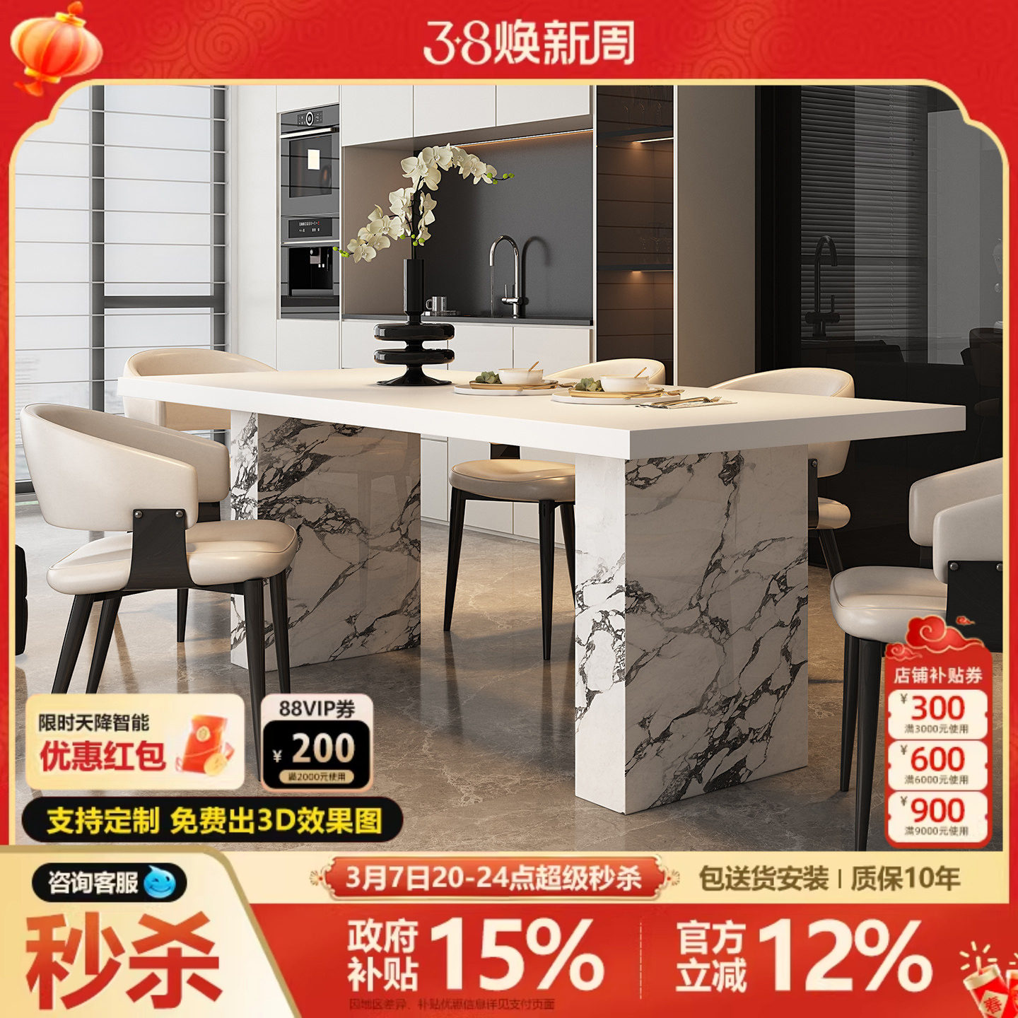 宫殿威仪奶油风纯白色岩板餐桌长方形家用简约现代小户型吃饭桌子