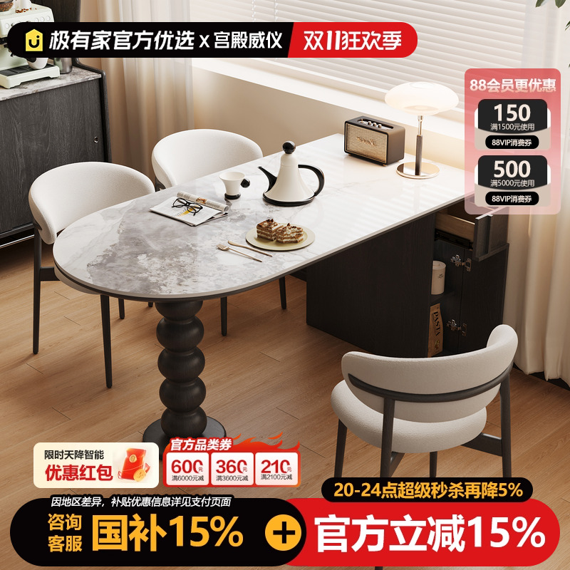 宫殿威仪实木餐桌中古风