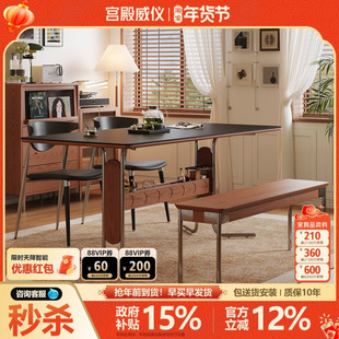 宫殿威仪家用岩板餐桌法式复古风小户型布伦特高级长方形实木饭桌