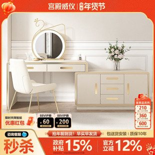 宫殿威仪梳妆台女孩桌子卧室书桌电脑桌一体两用组合伸缩储物柜子