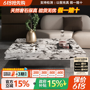 天然大理石雪山飞狐奢石茶几客厅家用2026新款意式极简轻奢高级感