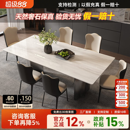 意式轻奢卡里冰玉大理石餐桌