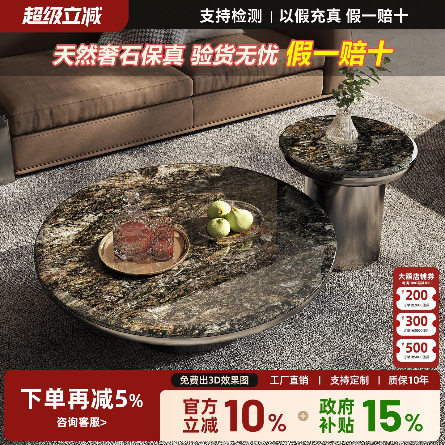 大理石铂金钻奢石茶几意式轻奢2026新款高端客厅家用圆形茶几组合
