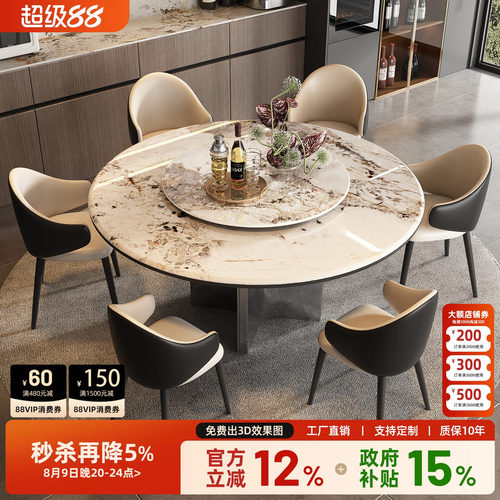 大理石圆桌高级感天然微晶石餐桌意式轻奢超晶石餐桌小户型带转盘