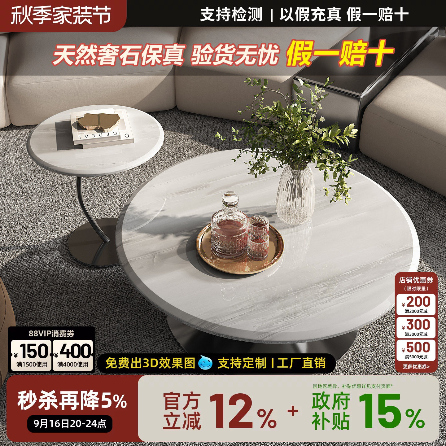 飞碟茶几客厅家用小户型轻奢高级感意式极简天然奢石卡里冰玉茶几图片