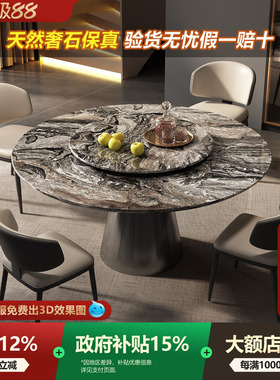 进口威尼斯棕奢石餐桌天然大理石圆餐桌意式轻奢高级感圆形饭桌