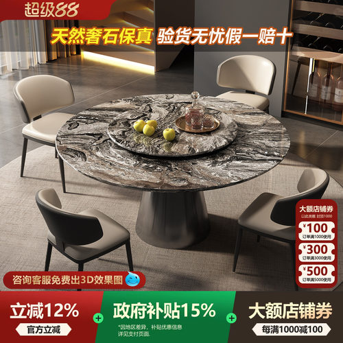 威尼斯棕大理石意式轻奢圆餐桌