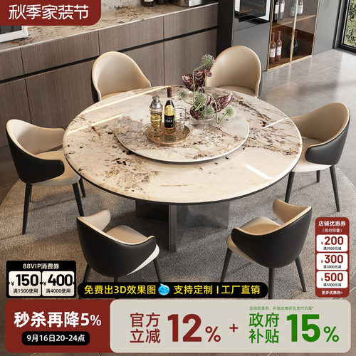 大理石圆桌高级感天然微晶石餐桌意式轻奢超晶石餐桌小户型带转盘