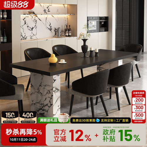 无忧岛餐桌轻奢现代高级感岩板餐桌别墅客厅家用高端餐桌椅组合