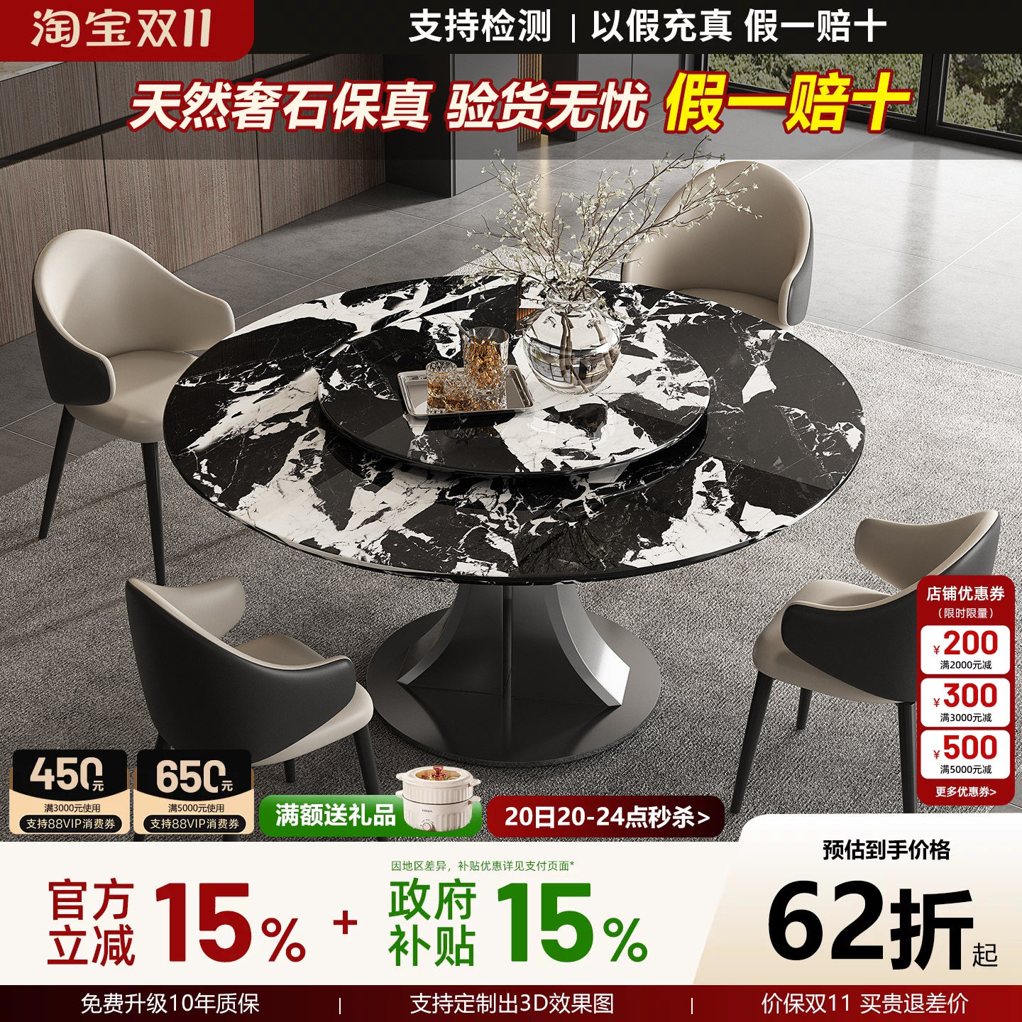宝格丽黑大理石圆形餐桌天然奢石意式家用高端可定制圆餐桌带转盘