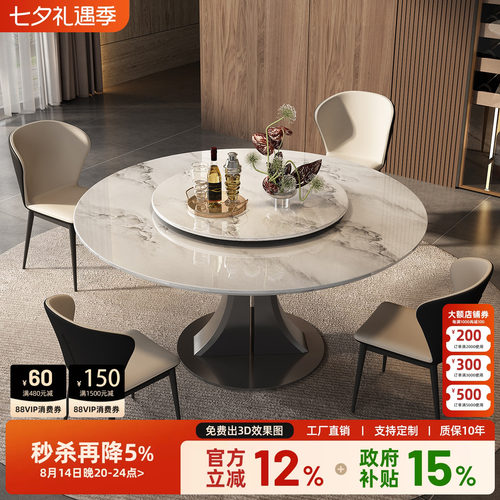 山水云涧天然高级大理石餐桌轻奢高级感圆形餐桌饭桌家用大圆桌子
