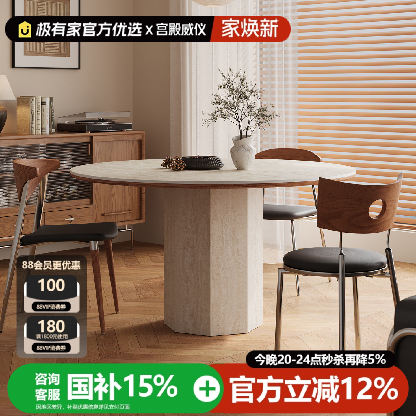 宫殿威仪中古风圆桌复古洞石岩板饭桌客厅餐桌家用小户型圆形餐桌