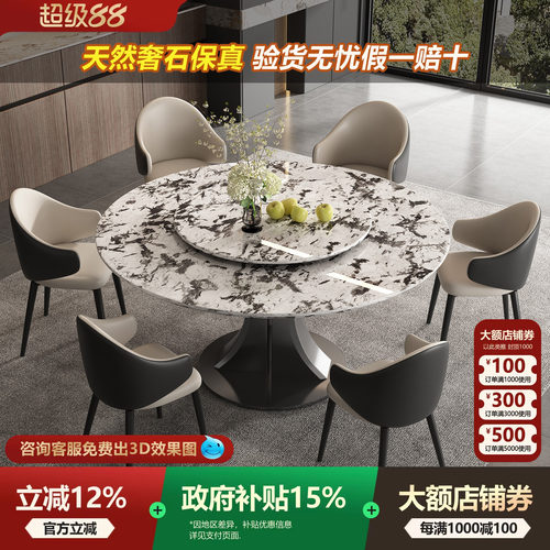 雪山飞狐大理石意式轻奢圆餐桌