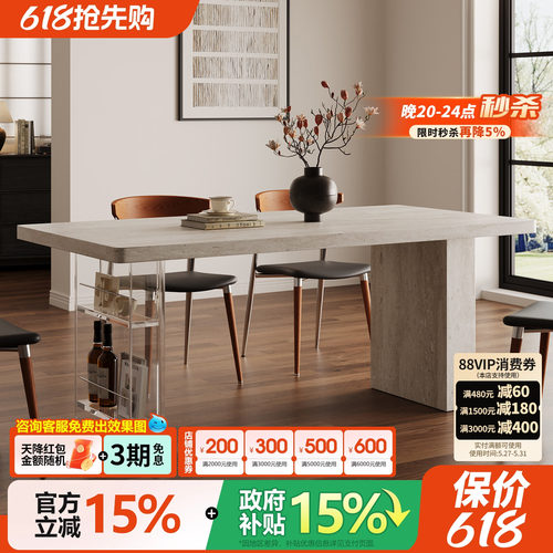包豪斯岩板餐桌悬浮亚克力