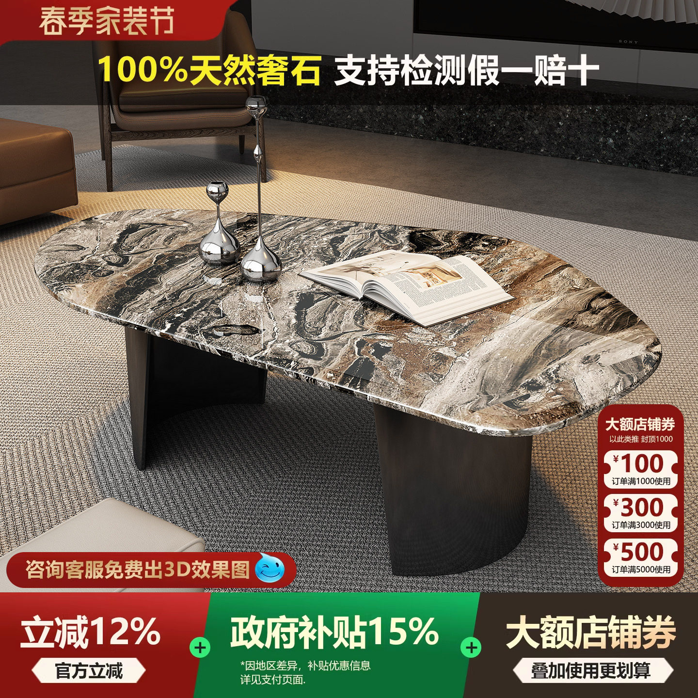 天然进口威尼斯棕大理石茶几桌异形高端茶几大理石意式轻奢小户型