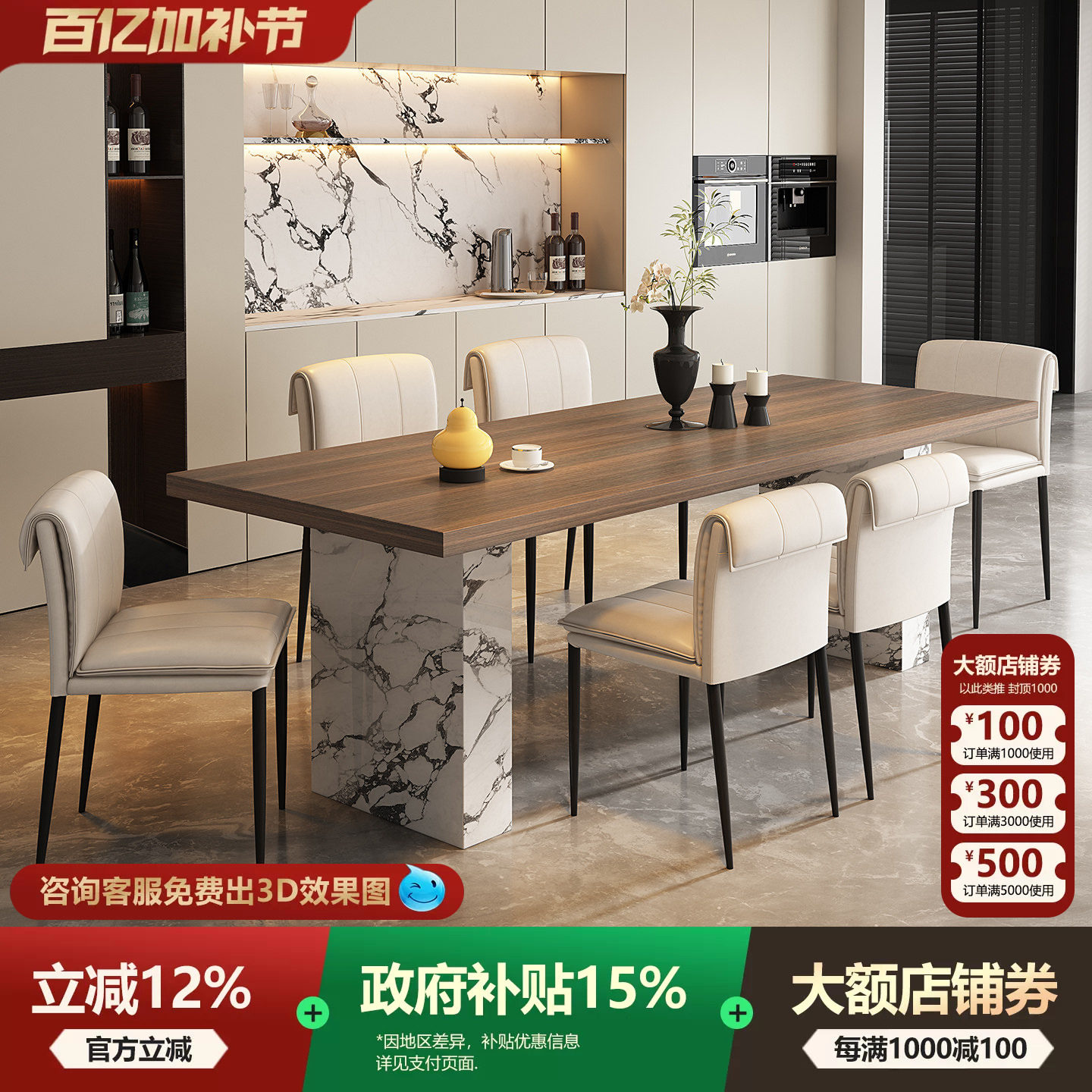 宫殿威仪岩板餐桌椅组合高级感轻奢现代简约饭桌子下挂长方形餐桌