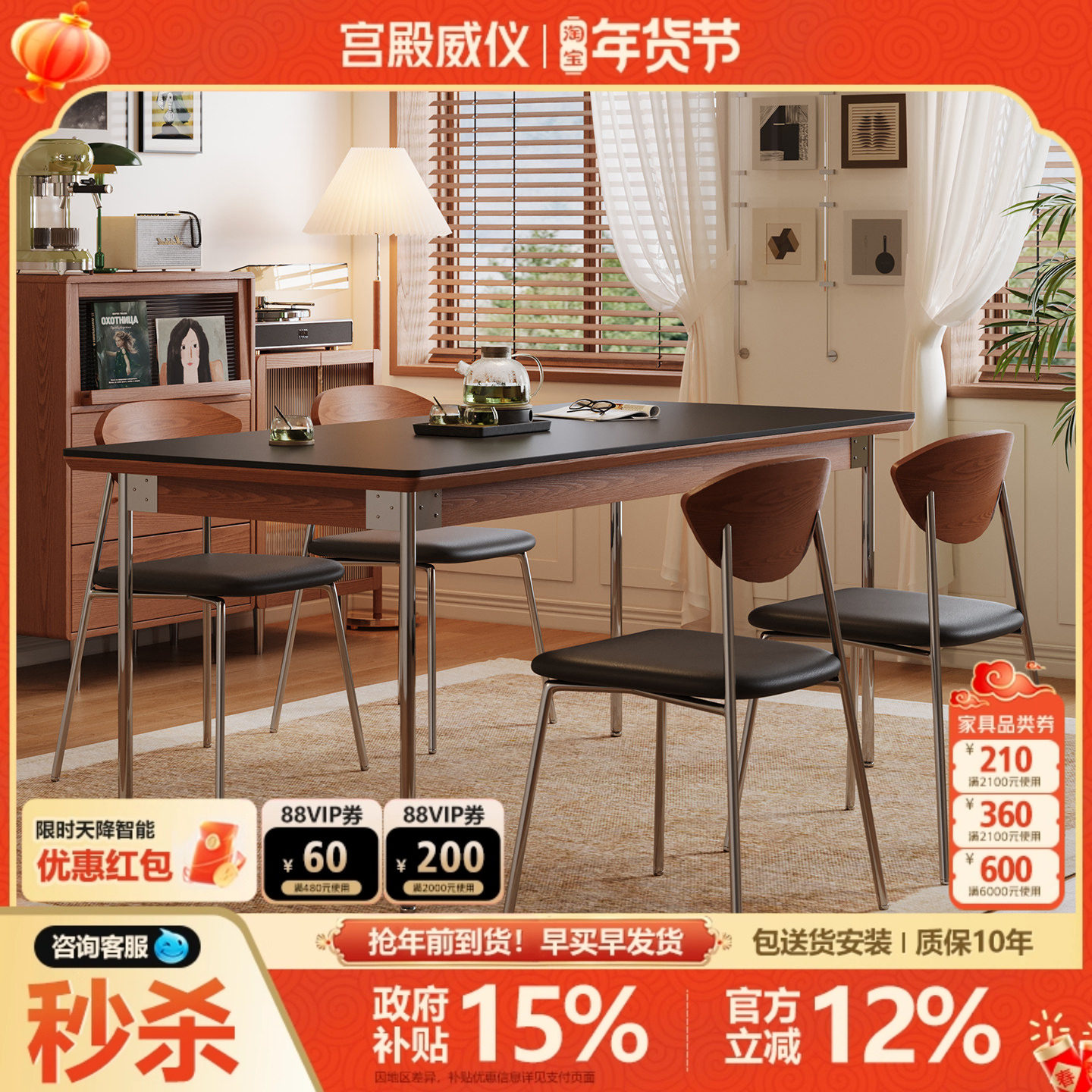 宫殿威仪长方形岩板餐桌中古风复古实木饭桌家用包豪斯餐桌椅组合,住宅家具,岩板餐桌,淘宝优惠券,粉丝福利购,淘宝优惠卷