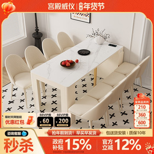 宫殿威仪岩板餐桌餐边柜组合一体小户型家用可伸缩折叠省空间饭桌