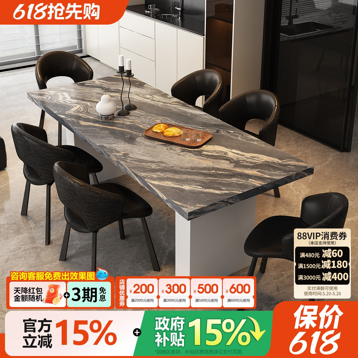 宫殿威仪全岩板餐桌轻奢高级感小户型长方形2026新款客厅一桌四椅