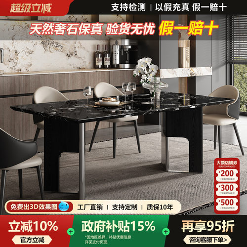 意式轻奢黑玫瑰大理石餐桌椅