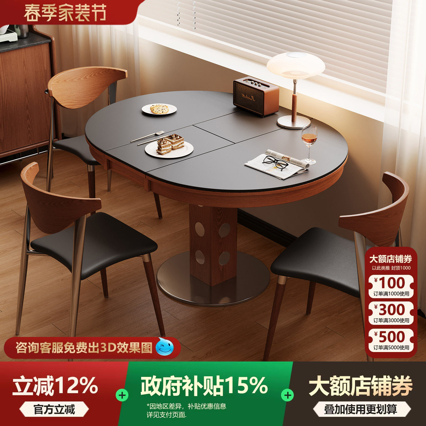 宫殿威仪椭圆形餐桌包豪斯餐桌可折叠圆形餐桌复古中古风岩板餐桌