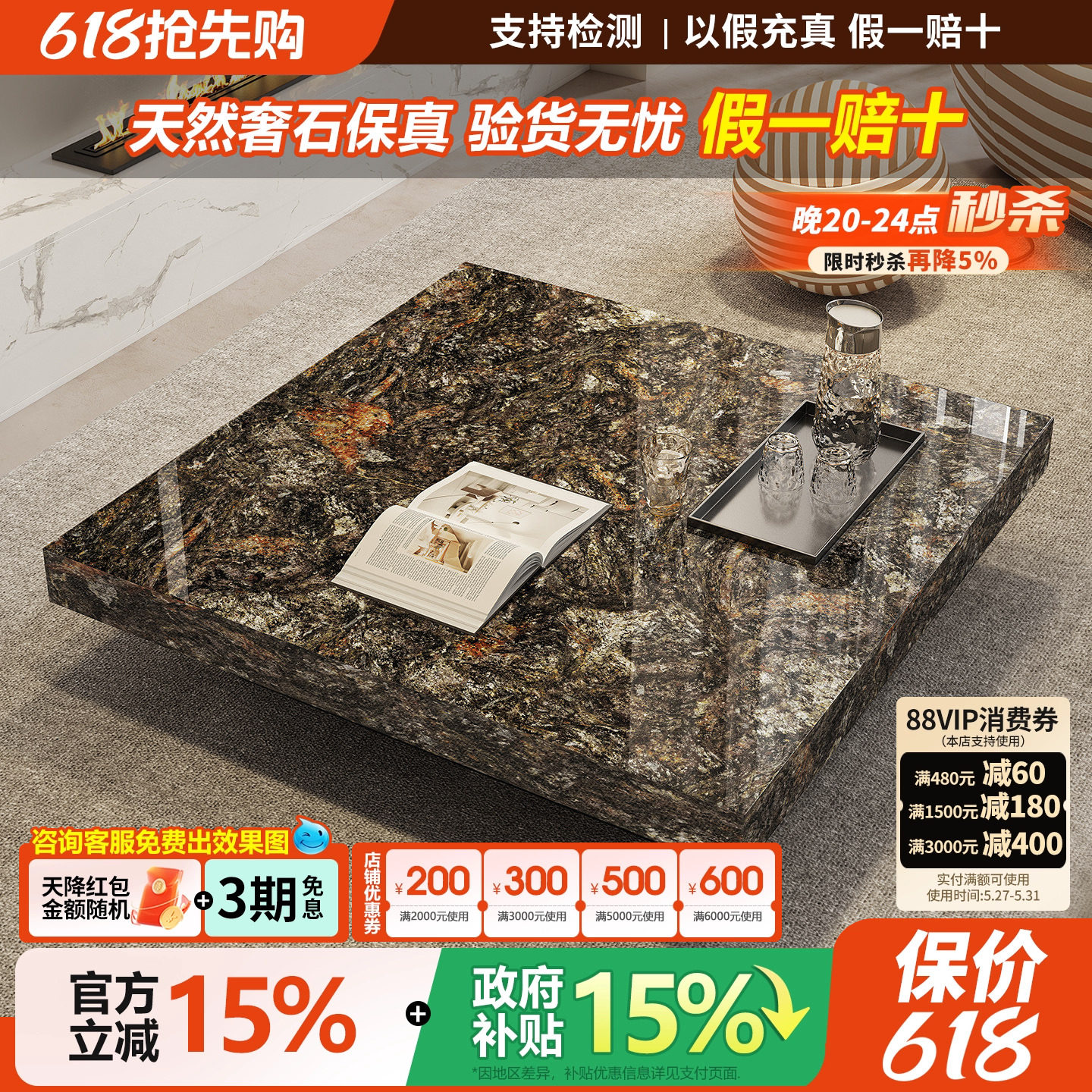 天然大理石铂金钻奢石茶几客厅家用2026新款意式极简轻奢高级感