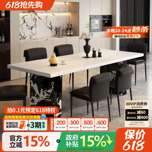 意式宝格丽纯白岩板餐桌椅组合