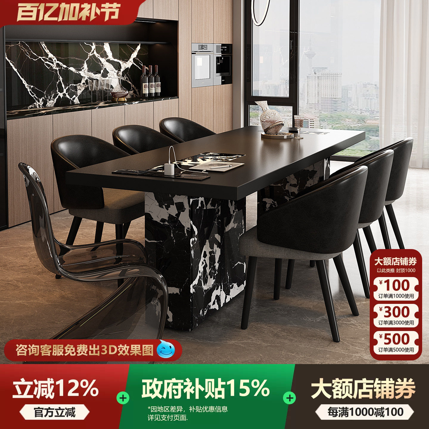 宫殿威仪岩板餐桌家用高级感意式极简风饭桌长方形多功能客厅桌子