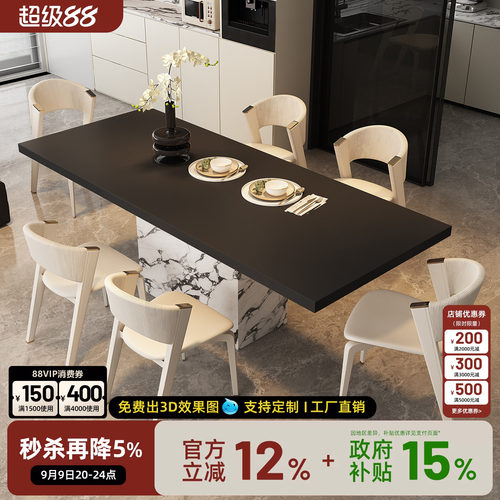 无忧岛岩板餐桌长方形小户型意式极简高级感广东佛山饭桌子家用