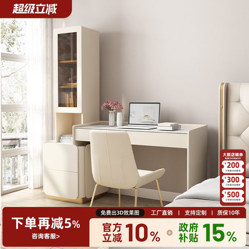 现代宫殿威仪书桌书架轻奢