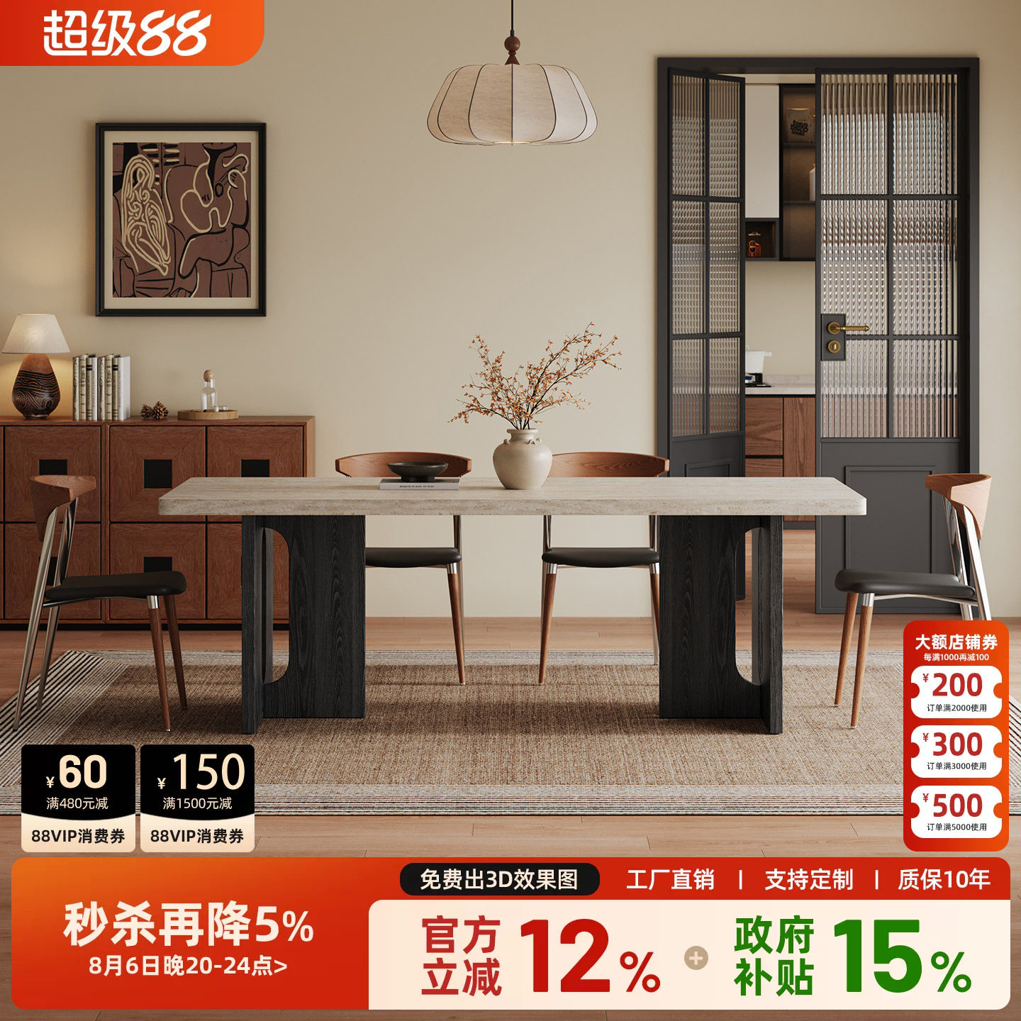 法式复古中古风实木岩板餐桌