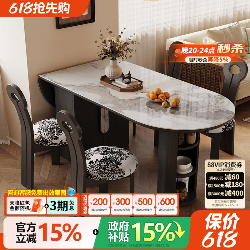 宫殿威仪折叠实木岩板餐桌家用小户型黑色椭圆形复古风吃饭靠墙桌
