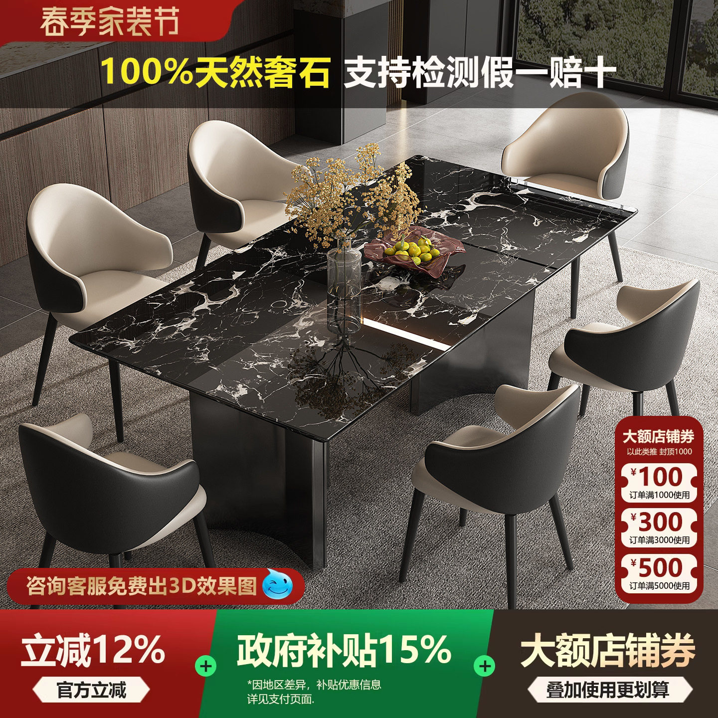 进口天然大理石餐桌黑玫瑰长方形意式高级感简约2026款餐桌椅组合