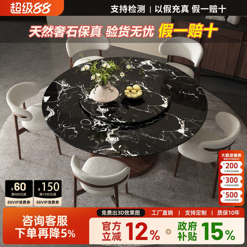法式轻奢黑玫瑰奢石实木圆餐桌