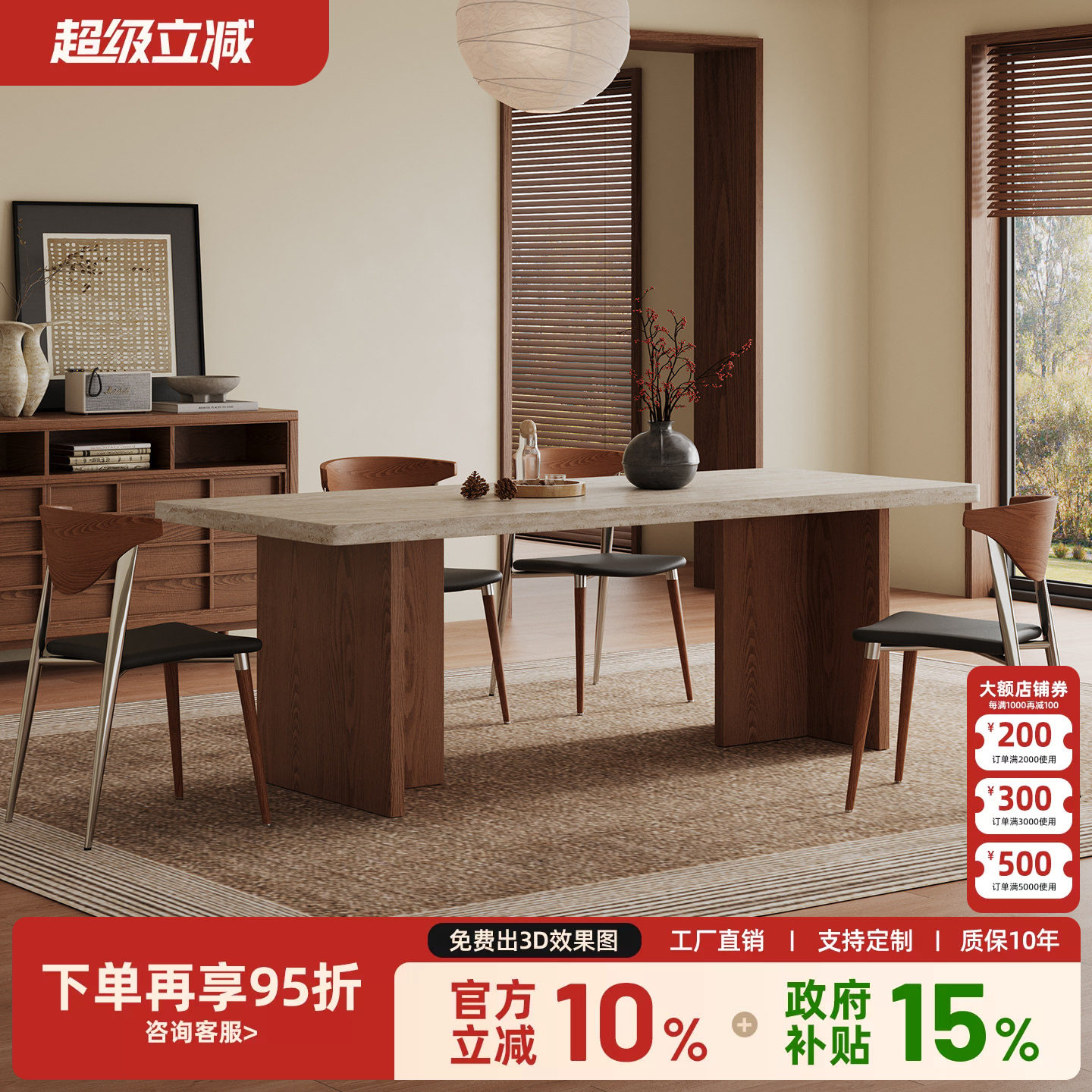 宫殿威仪洞石岩板餐桌实木长方形家用小户型桌中古风一桌四椅组合