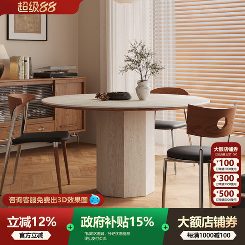 宫殿威仪中古风圆桌复古洞石岩板饭桌客厅餐桌家用小户型圆形餐桌