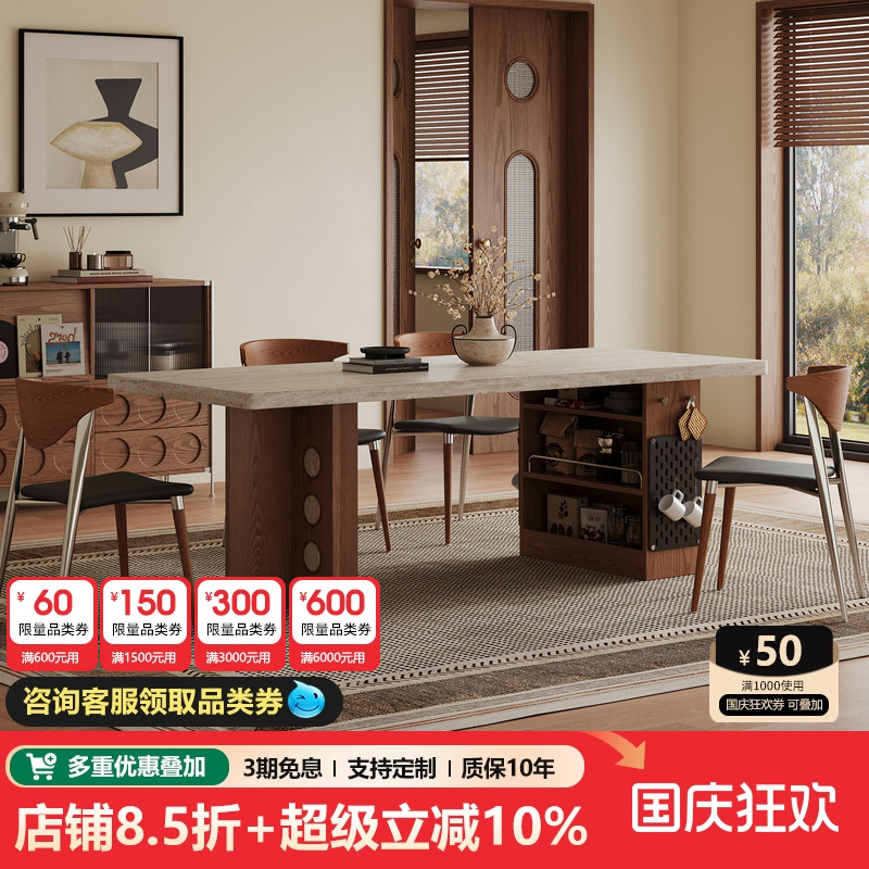 岩板餐桌中古风餐厅包豪斯餐桌椅组合2025新款家用饭桌长方形餐桌