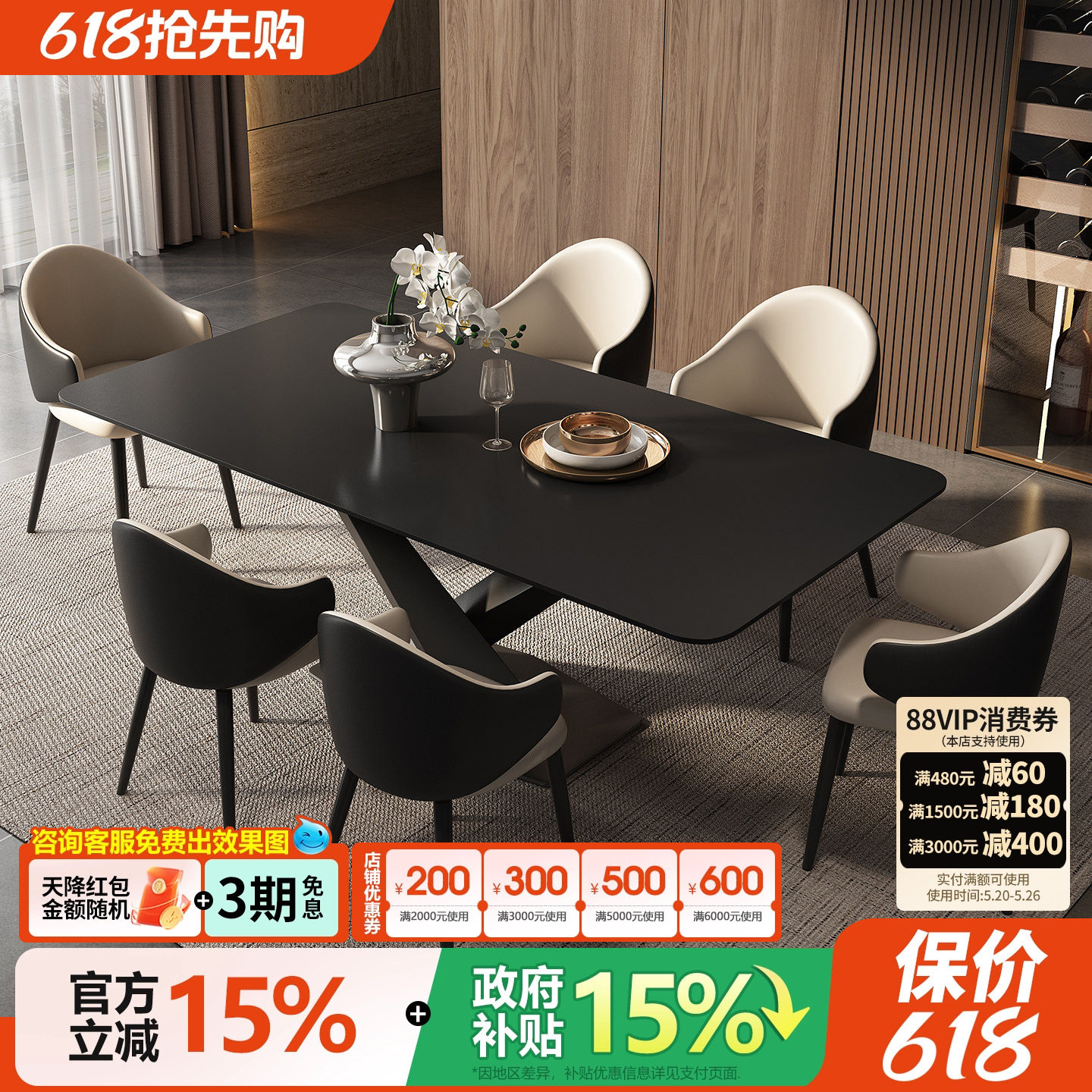 意式极简岩板餐桌黑色小户型轻奢风2026新款家用长方形餐桌椅组合