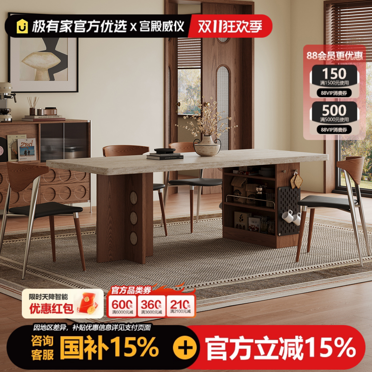 宫殿威仪岩板餐桌中古风餐厅包豪斯餐桌椅组合家用饭桌长方形餐桌