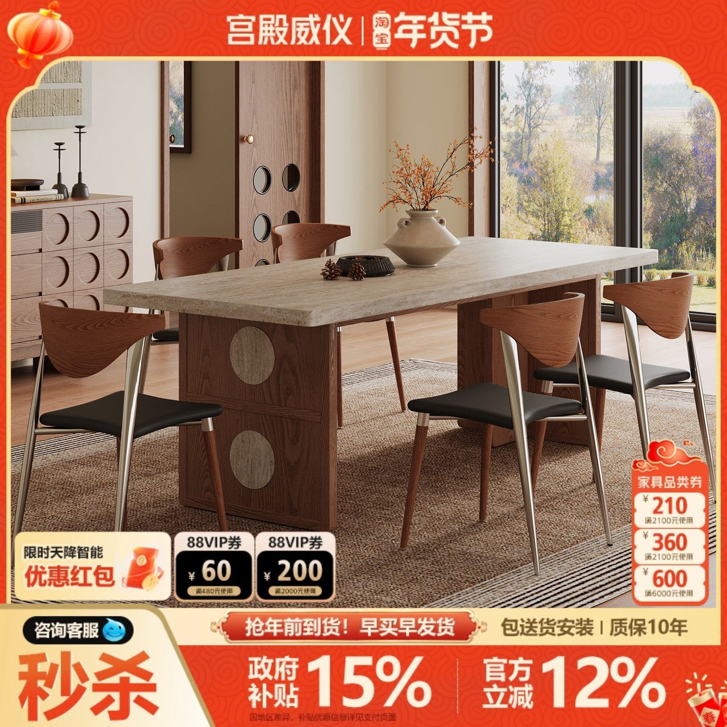 宫殿威仪中古风实木洞石岩板餐桌椅组合家用小户型长方形岩板饭桌,住宅家具,岩板餐桌,淘宝优惠券,粉丝福利购,淘宝优惠卷