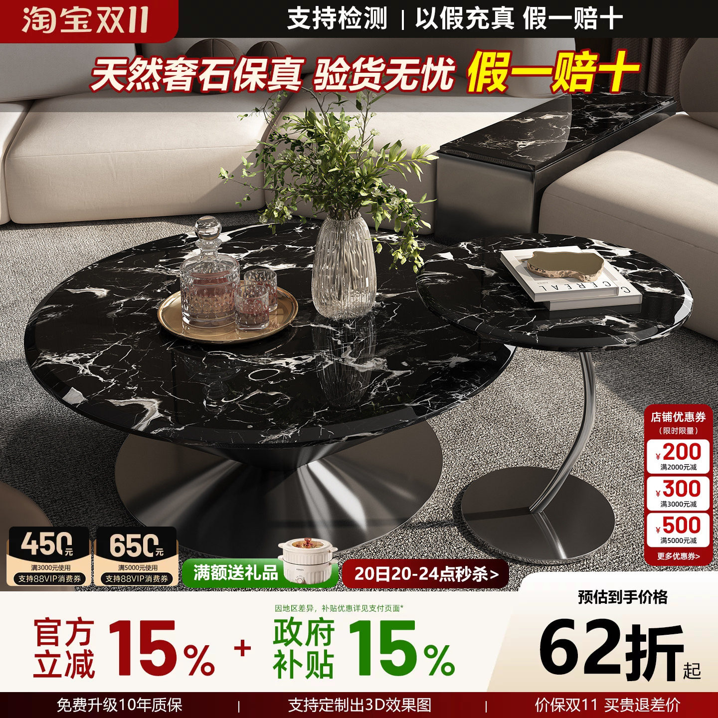 意式轻奢天然奢石黑玫瑰飞碟茶几