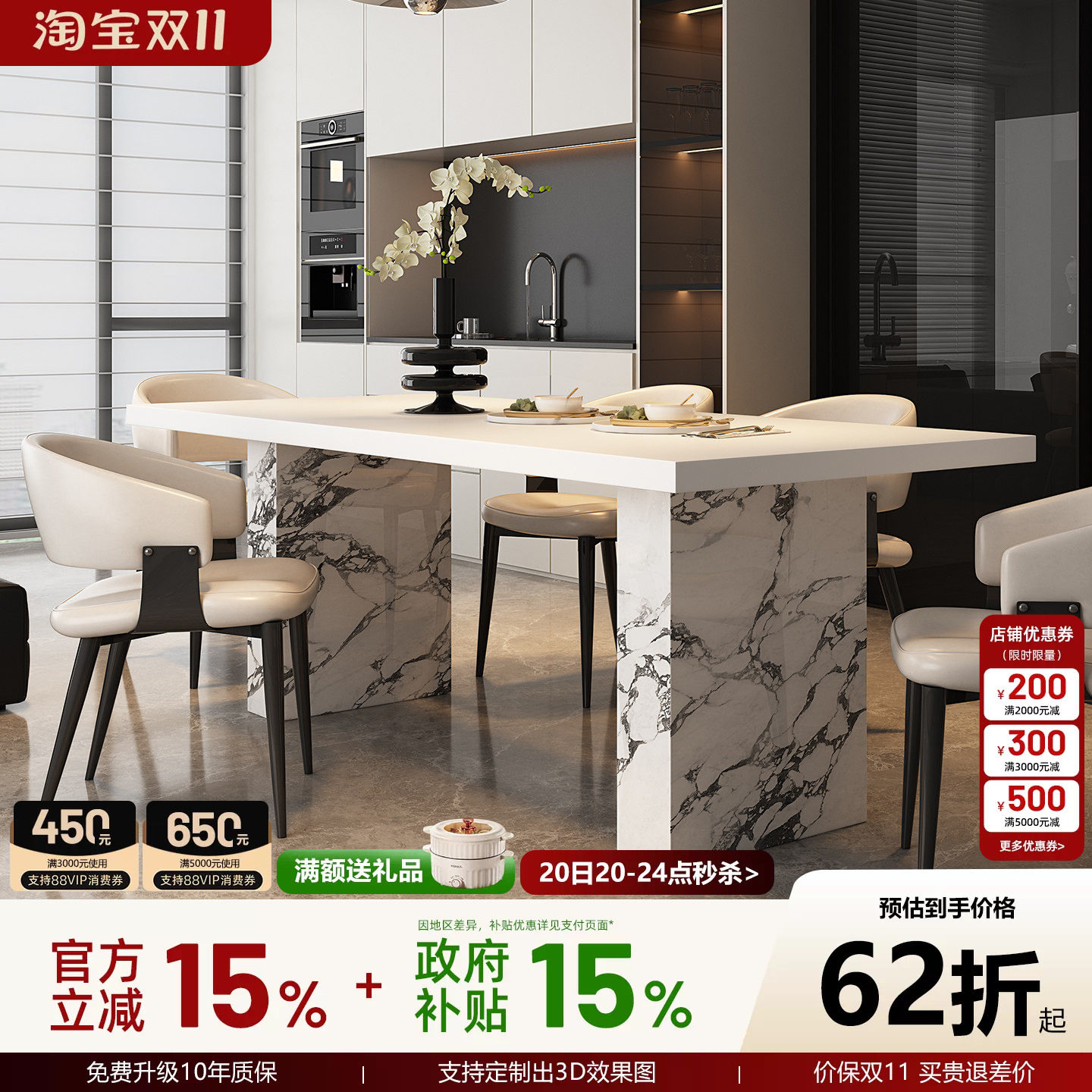 无忧岛奶油风纯白色岩板餐桌长方形家用简约现代小户型吃饭桌子