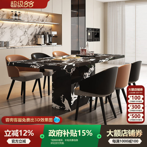 宫殿威仪长方形餐桌小户型家用高级感家庭餐桌宝格丽黑色岩板餐桌