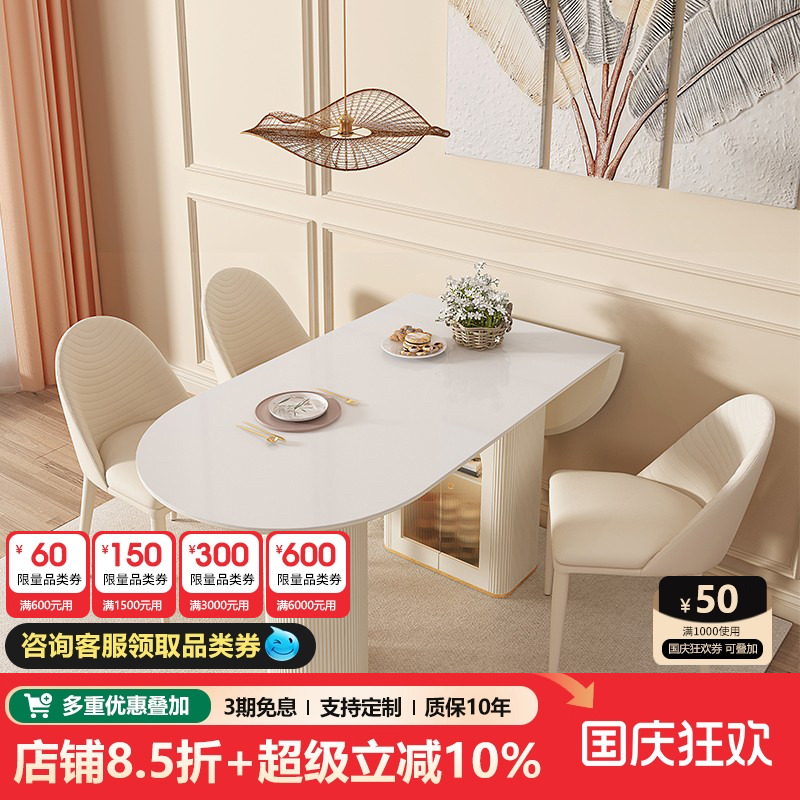 易可简约可折叠岩板餐桌