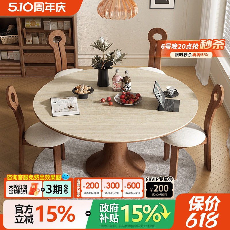 宫殿威仪中古风实木洞石岩板餐桌椅组合家用饭桌可折叠轻奢圆桌